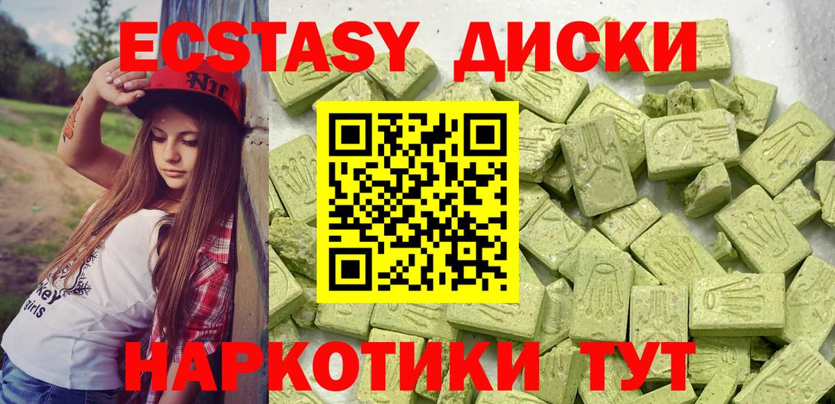 Ecstasy VHQ Щёлково