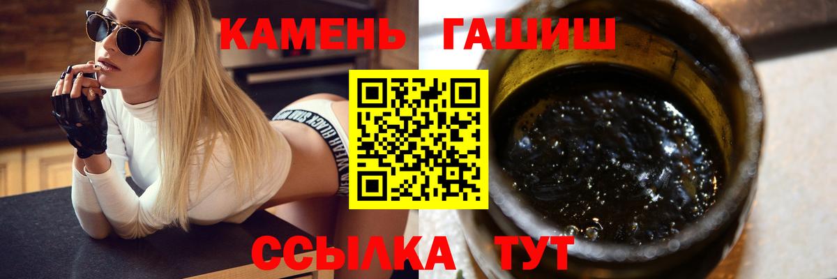 Гашиш индика сатива Щёлково
