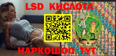 мяу мяу кристалл Заволжье