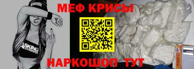 мефедрон мука Жуковский