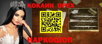 мефедрон мука Жуковский