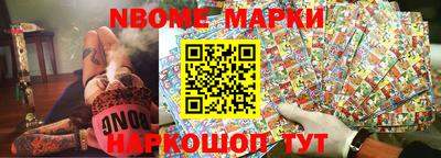 мяу мяу кристалл Заволжье