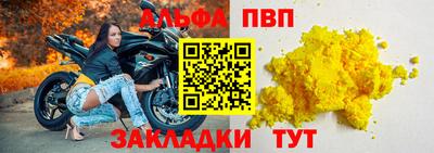 мяу мяу кристалл Заволжье