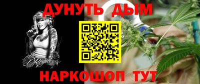 мяу мяу кристалл Заволжье
