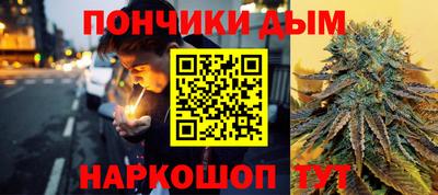 мефедрон мука Жуковский