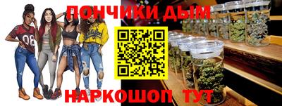 мяу мяу кристалл Заволжье