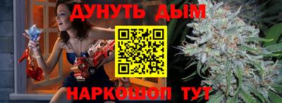 дурь Заводоуковск