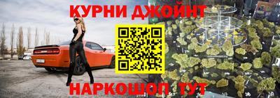 мефедрон мука Жуковский