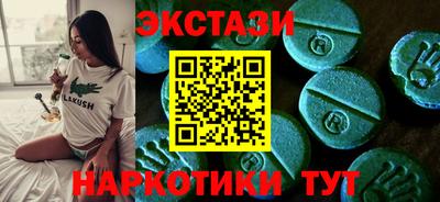мяу мяу кристалл Заволжье