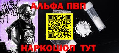 мефедрон мука Жуковский