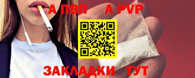 мяу мяу кристалл Заволжье