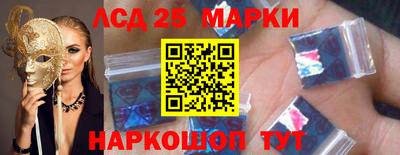 мяу мяу кристалл Заволжье