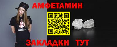 мефедрон мука Жуковский