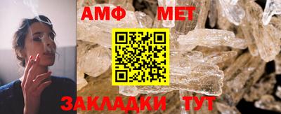мефедрон мука Жуковский