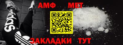мяу мяу кристалл Заволжье