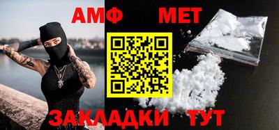 мяу мяу кристалл Заволжье