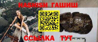 мефедрон мука Жуковский