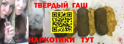 мяу мяу кристалл Заволжье