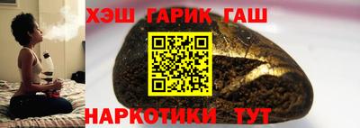 мефедрон мука Жуковский