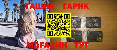 мяу мяу кристалл Заволжье