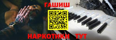 мяу мяу кристалл Заволжье