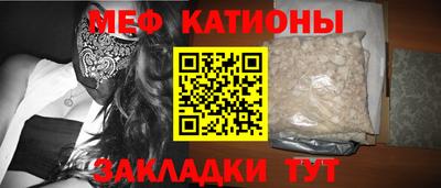 мефедрон мука Жуковский