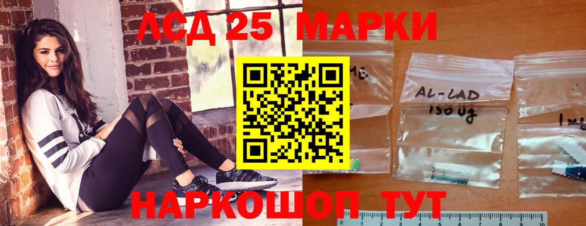ЛСД экстази ecstasy  Лсд 25 экстази кислота  Щёлково  Вход с VPN 