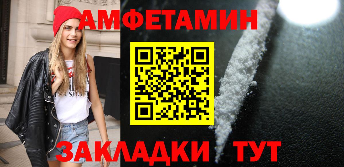 Щёлково  Метамфетамин мет  Метамфетамин  Вход с VPN  Метамфетамин мет 