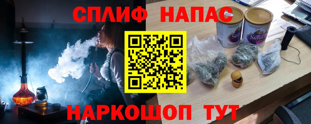 Бошки Шишки Ganja  Каннабис SATIVA & INDICA  Вход с VPN  Конопля VHQ  Конопля Bruce Banner  Щёлково 
