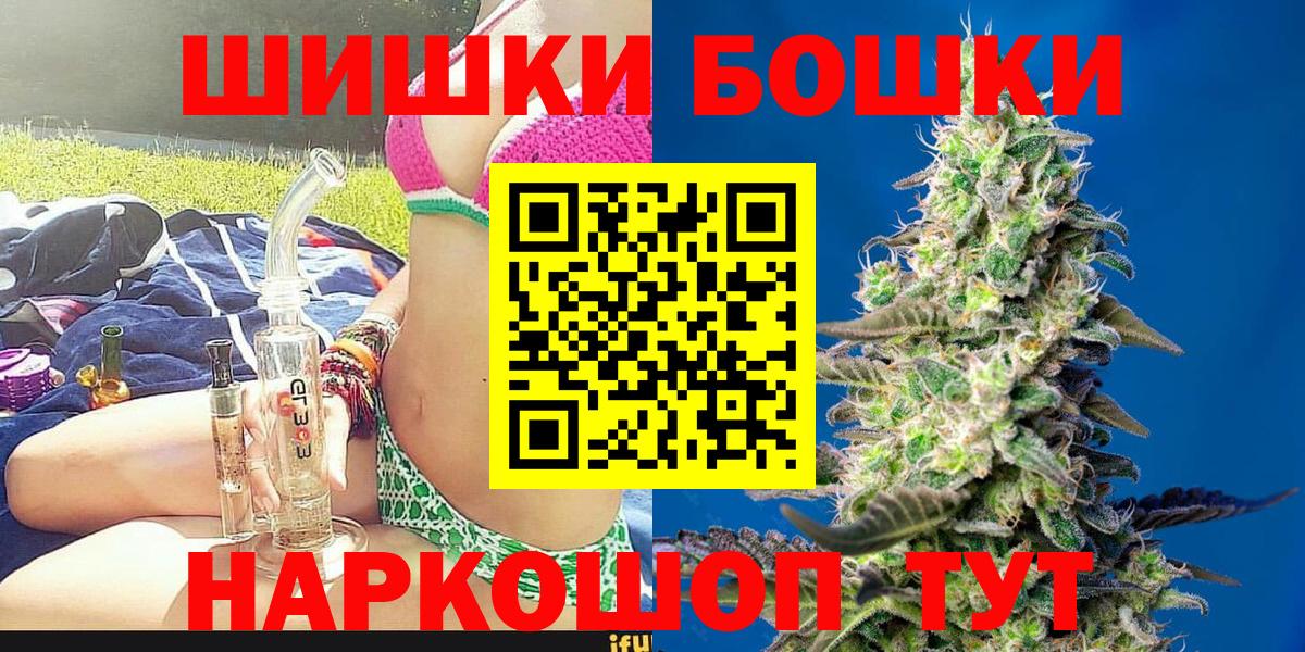 МАРИХУАНА Ganja Щёлково
